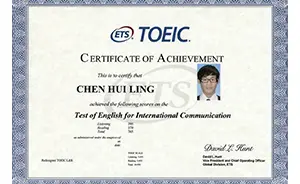 TOEIC在台灣就業是重要的檢測指標，你準備好了嗎?